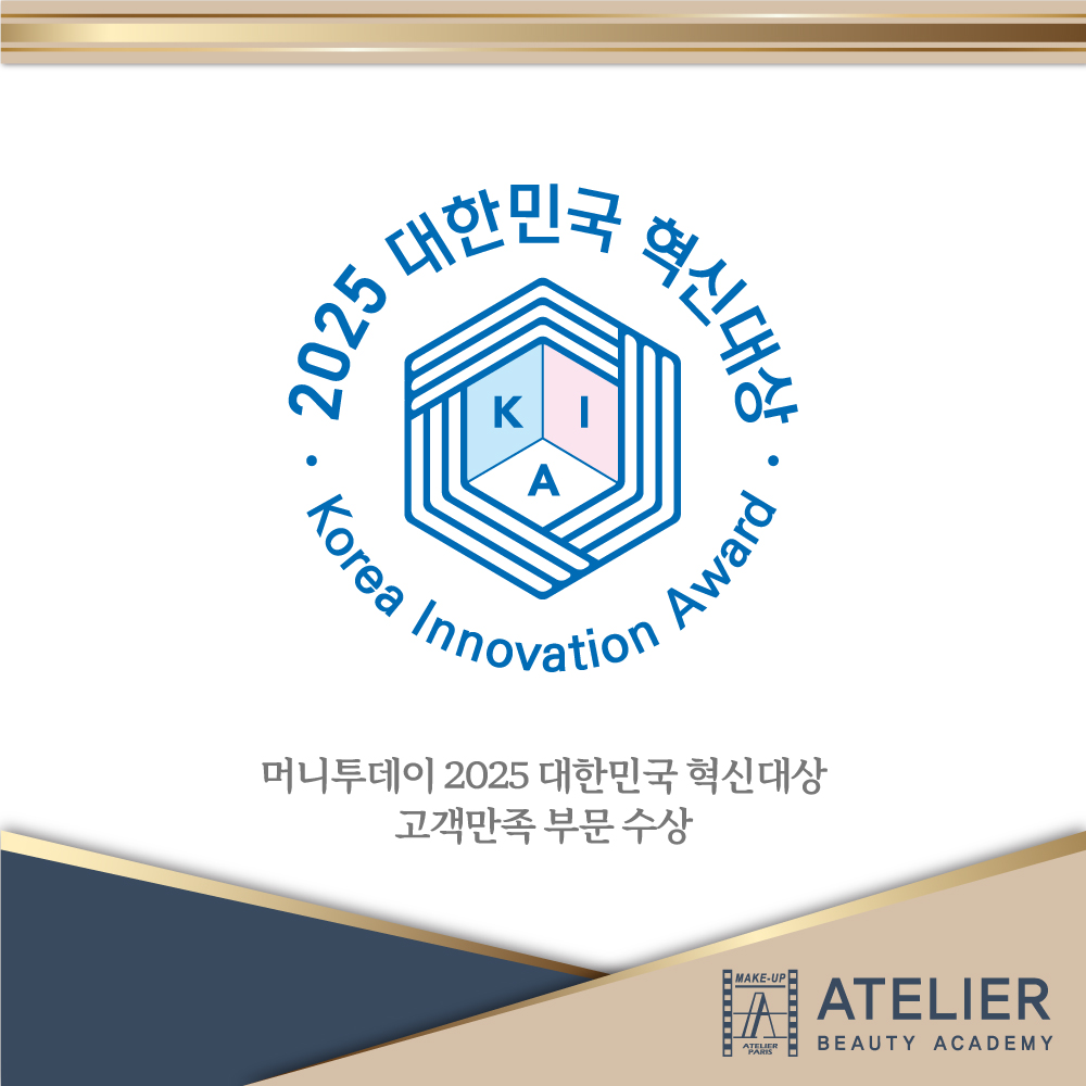 머니투데이 2025 대한민국 혁신대상 수상