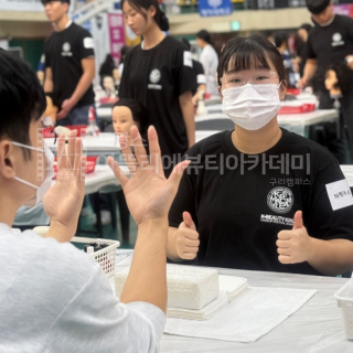 네일아트학과 김나현 수강생