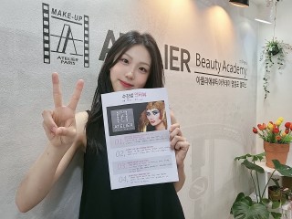 헤어학과 황유호 수강생